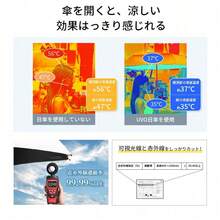 折りたたみ傘 2026年新モデル 完全遮光100％ UVカット UPF50+ 晴雨兼用 超撥水5級 自動開閉ワンタッチ 8本骨グラスファイバー 強風に強い 軽量340g コンパクト収納 開閉時サイズ98cm 遮熱効果で涼しい 男女兼用 母の日 父の日 ギフトプレゼント - グレー - チェックする 7