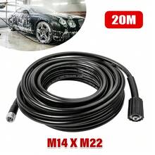 20-Meter High-Pressure Washer Hose M22-14 Series + Copper Threaded Connector - 20M - View 9