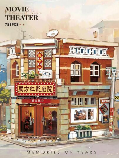 复古建筑模型玩具，创意DIY电影院/裁缝店/邮局/摄影工作室，采用ABS材质，呈现80、90年代风格。设计可爱，易于组装。