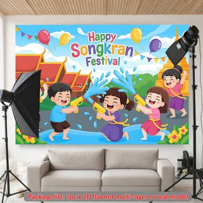 2D Plan - A 2D Banner With A Theme Of The Thai Water Splashing Festival Water Scenery Background, Made Of Polyester Material. Suitable For Decorating Parties At Home, On Farms, In Gardens Or Courtyards. Various Styles And Sizes Are Available For Selection.