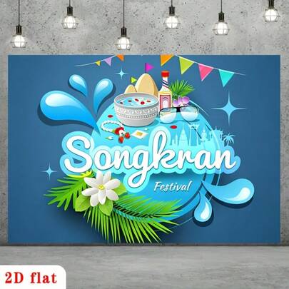 2D Plan - A 2D Banner With A Theme Of The Thai Water Splashing Festival Water Scenery Background, Made Of Polyester Material. Suitable For Decorating Parties At Home, On Farms, In Gardens Or Courtyards. Various Styles And Sizes Are Available For Selection.