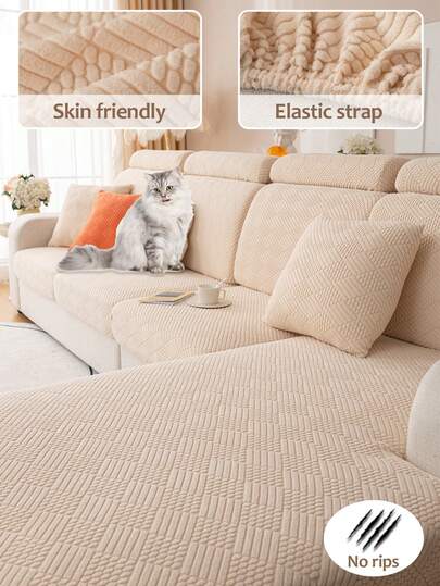 1 件纯色提花四季通用防滑弹力沙发套，全包式通用沙发垫套，防猫抓沙发套，客厅 1/2/3/4 座沙发套