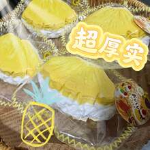 慢回弹软绵绵减压玩具 - 逼真水果奶油蛋糕造型，硅胶材质，适合办公室减压、学习陪伴、缓解焦虑，触觉疗愈系列 - 彩色 - 查看 4