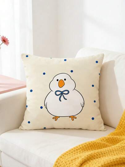 1个ins风卡通小鸡抱枕套，可拆卸可水洗，适用于办公室午睡、卧室、客厅、沙发，是送礼佳品，不含枕芯