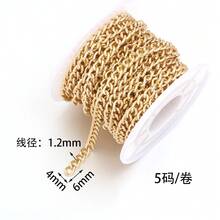 5碼/捲鋁合金多尺寸鏈，輕量鏈條，適用於製作手鍊、項鍊、耳環、DIY珠寶配件 - 鋁磨鏈條 - 查看 20