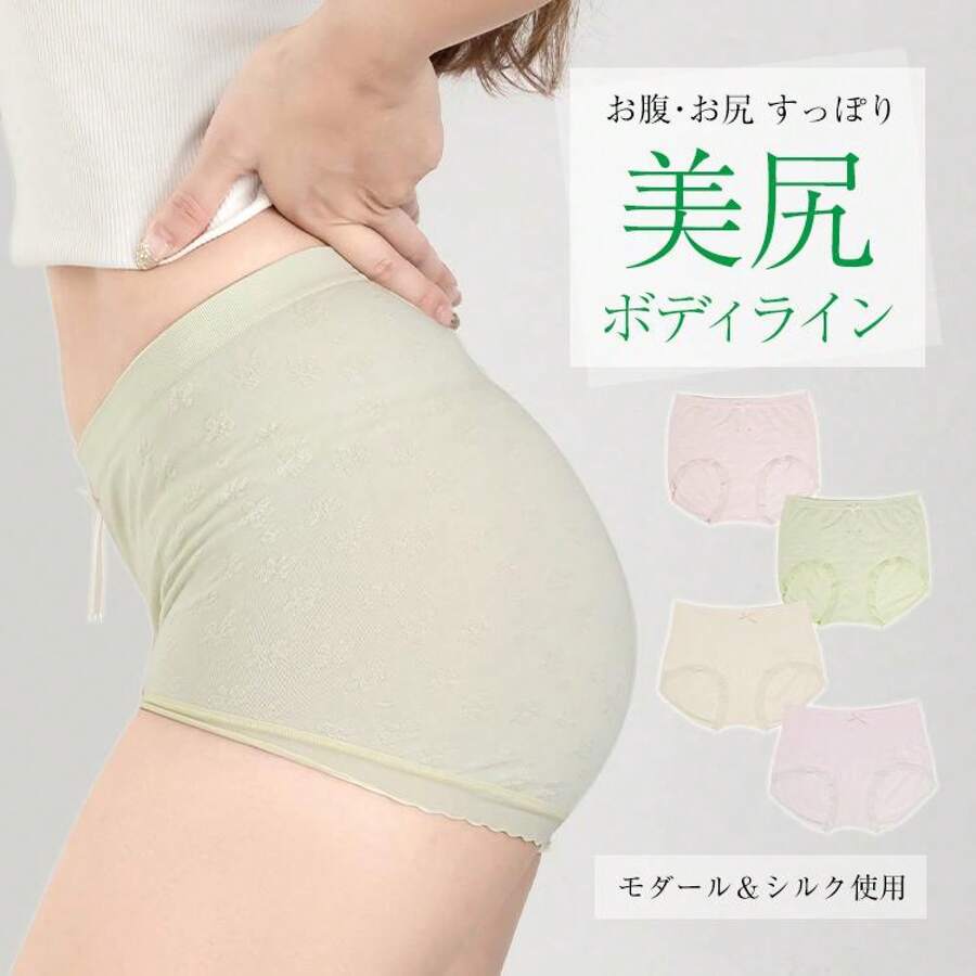 ショーツ ハイウエスト モダール シルク 滑らか お腹まで 冷え対策 ハイウエストショーツ レディース パンツ 深ばき 深履き 下着 フィット感 フリーサイズ - B・エアリーベージュ - チェックする 1