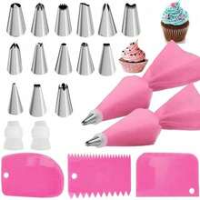 Baking Decorating Kit For Home Bakers (21 Pcs) - Assorted Tips, Bags & Scraper For Creative Desserts - 粉紅色裱花袋 - 查看 6