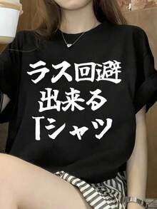 Women T-Shirts - Black - View 1