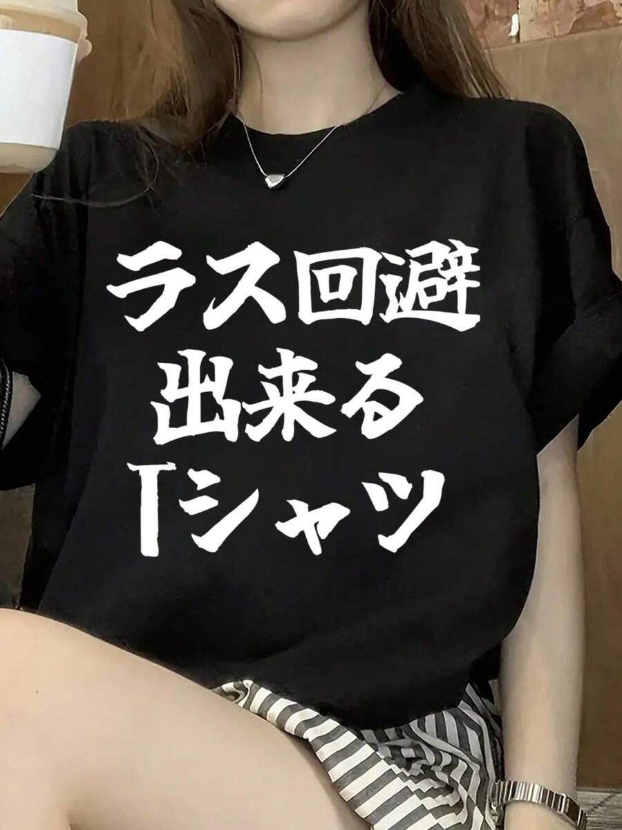 Women T-Shirts - Black - View 1