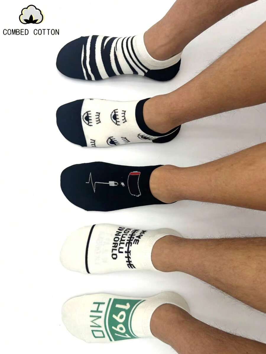 5双隐形无痕袜 | 趣味卡通印花，休闲街头风 - 彩色 - 查看 1