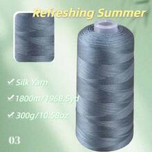 300克，大桶装桑蚕丝蕾丝纱线，适合编织背心、披肩、毛衣等手工编织，柔软亲肤，适合春夏穿着。 - 桑蠶絲一桶 - 查看 22