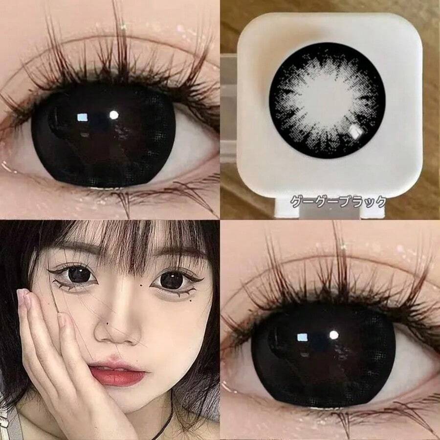 Lalens 1副彩色隐形眼镜 - 黑色 14.5mm 年抛型，放大效果，渐变小瞳孔设计，打造自然眼妆，附赠镜盒，适合夏季/秋季/冬季/度假/旅行/校园/派对/Y2K时尚