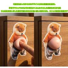 パンダ シール 3D 柔らかいお腹 ぷにぷにシール かわいい 3D もっちりスクイーズ ステッカー シー ル帳 デコレーション 携帯電話飾り用 手帳用 日記帳用 车用 手芸用品 - A - チェックする 3