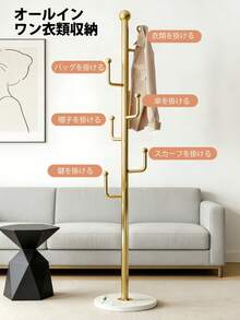 Metal Pole Hanger, Clothes Storage, Hanging Clothes Rack, Freestanding Cactus-Shaped Coat Rack, Floor-Standing Mobile Clothes Rack With Dirty Clothes Basket And Storage Basket, Detachable Long Arm Design, Easy Assembly - Coat Hanger For Home Entryway Or Bedroom | Heavy, Stable, Space-Saving - Vàng - Xem 1