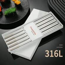 5双装316L不锈钢哑光筷子，高端防霉餐具礼盒套装 - 查看 3