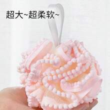 Bông tắm cao cấp cỡ lớn, dễ thương, làm từ mút xốp ren, dành cho người lớn. - Màu xanh lá táo - Xem 2