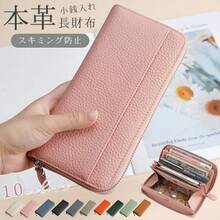 即納 長財布 レディース 小銭入れ スキミング防止 財布 コインスルー 大きく開く 多機能財布 整理整頓 収納財布 ラウンドファスナー 大容量 財布 可愛い 誕生日 ギフト プレゼント - マルチカラー - チェックする 3