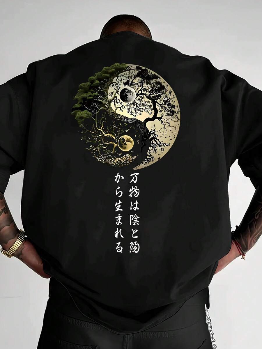 Men's Shirt With Japanese Yin-Yang Back Print – Loose-Fitting Streetwear Shirt With Dropped Shoulders, Black And Gold Graphic Shirt For Casual Summer Outfits – Breathable Round-Neck Top, Street Style, Geometric Pattern, Lightweight Shirt, Statement Piece, Urban Style HM1V - 黑色 - 查看 1
