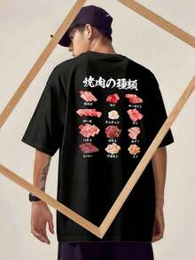 Black Short-Sleeved T-Shirt With A Printed List Of Yakiniku (Japanese BBQ) Types. 100% Cotton. Men's Unique Casual Style. Domestic Shipping Available. Men's Summer Top, One Short-Sleeved T-Shirt. Made Of Pure Cotton. Regular Length. Comfortable To Wear And Machine Washable. - Black - View 2