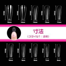 False Nail Tips - As Pic - View 3