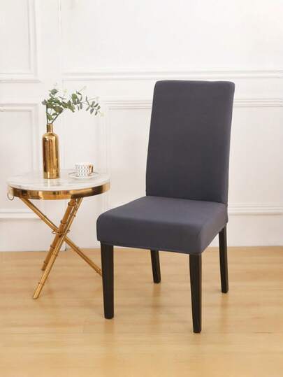 1件/4件/6件装牛奶丝面料防滑弹力装饰椅套，纯深灰色牛奶丝弹力椅套，四季通用