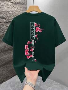 男士时尚印花宽松短袖T恤一件装 | 精致设计 | 夏季必备 | 易于搭配，展现您的风格 - 墨綠色 - 查看 2