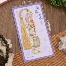 Chinese Style Metal Bookmarks Hollow Hot Stamping Long Tassel Bookmarks Stationery Gifts For Book Clubs&Book Lovers - Multicolor - View 12