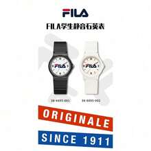 FILA 38-6695 极简硅胶石英表 35毫米小表盘 30米防水 男女通用学生腕表 - 均碼 - 查看 4