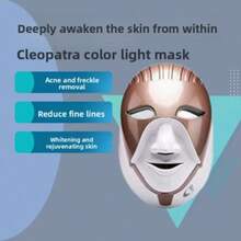 Ancient Egyptian Pharaoh Photon Mask Household LED Skin Rejuvenation Beauty Instrument Anti-Aging Brightening Facial Mask Instrument - 金色 - 查看 3