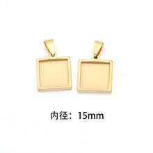 2pcs/Pack Thick Stainless Steel Square Pendant Trays, Fashionable Minimalist Tarnish-Resistant Titanium Steel Square Base, DIY Jewelry Making Accessories - Necklace Tray - View 17