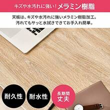 組立簡単 アイリスオーヤマ パソコンデスク シンプル 幅120cm 奥行40cm ブラック×ブラック ベーシックデスク 勉強机 ワークデスク 120×40 BDK-1240 - ブラック - チェックする 7