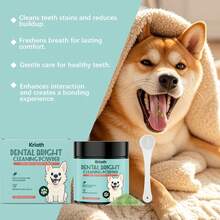 狗狗洁牙粉，温和清洁牙齿，清新口气，日常口腔卫生宠物用品 - 查看 9