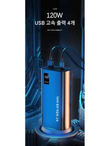 대용량 50000mAh 파워 뱅크, PD 22.5W QC 3.0 지원, 차량 및 캠핑용 멀티 포트 고속 충전 - 블랙 - 보기 3