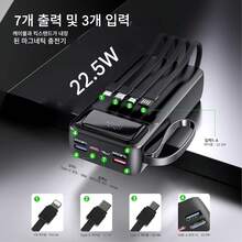 50000mAh 고속 충전 보조 배터리는 PD 22.5W QC 3.0 고속 충전을 지원하고, LED 디스플레이를 탑재했으며, 휴대가 간편하고 사용하기 쉬우며, 노트북과 호환되고, 듀얼 포트 디자인을 갖추고 있습니다. - 블랙 - 보기 8