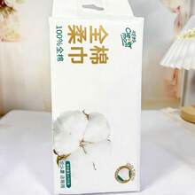 2包，共100片棉质柔软洁面湿巾，加厚一次性面巾，适用于家庭、酒店、旅行、汽车、办公室等场所。 - 2包 - 查看 5