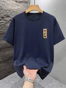 男士时尚印花宽松短袖T恤一件装 | 精致设计 | 夏季必备 | 易于搭配，展现您的风格 - 藏蓝色 - 查看 3