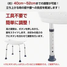 風呂椅子 お風呂椅子 椅子シャワーチェア 介護用 介護 お風呂 脚ゴム 風呂イス 介護用椅子 シャワー椅子 バスチェア 介護用品 イス 入浴椅子 風呂 入浴 肘掛け - 白 - チェックする 5