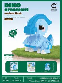 可爱的恐龙造型积木，侏罗纪时代设计，适合作为桌面摆件、派对礼物、生日礼物、圣诞礼物、万圣节礼物和收藏品。 - 彩色 - 查看 10