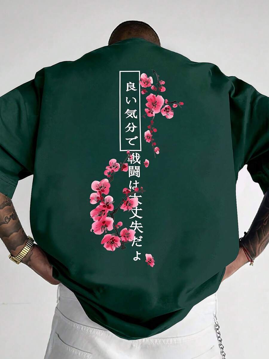 男士时尚印花宽松短袖T恤一件装 | 精致设计 | 夏季必备 | 易于搭配,展现您的风格 - 墨綠色 - 查看 1