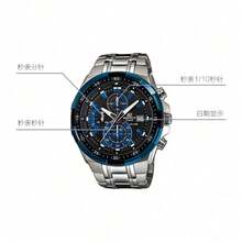 Casio 卡西欧 EDIFICE 蓝色表圈三眼计时石英表，100米防水，不锈钢表带，男士商务运动腕表 - 均碼 - 查看 4