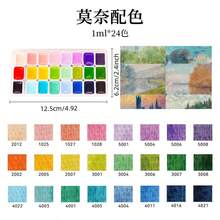 24色专业水彩颜料套装，色彩鲜艳，适用于中国画、山水画和DIY手工制作，便携式美术用品，非常适合开学季使用。 - 套裝 - 查看 13