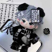 20cm Non-Attribute Cotton Doll, Traditional Chinese Style Outfit - Multicolor - View 1