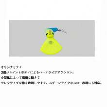 3-Jointed Fishing Lures, 60mm 3.8g Sinking Minnow Multi-Jointed Lures For Stream Trout Fishing - Multicolor - View 5