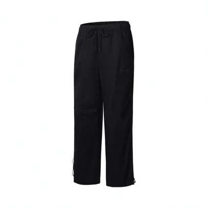 Adidas Men's Casual Comfort Wide-Leg Pants For Spring And Autumn (IT3947)