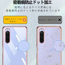 【人気のあるもの】Xperia 10 V ケース クリア スマホケース 透明 薄型 ソフト TPU 耐衝撃 メッキ加工 ストラップホール付き 軽量 - ローズゴールド - チェックする 6