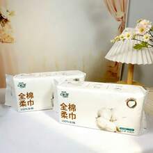 2包，共100片棉质柔软洁面湿巾，加厚一次性面巾，适用于家庭、酒店、旅行、汽车、办公室等场所。 - 2包 - 查看 6