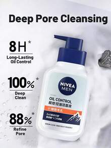 NIVEA 150克/5.29盎司男士深层清洁毛孔洁面乳，净化毛孔，深层清洁，控油。泡沫丰富，易于冲洗，长效控油8小时，蕴含黑莓提取物和植物萃取精华，按压式泵头设计，有效去除污垢，哑光妆效，持久清新。专为男士肌肤设计，适合油性肌肤和毛孔粗大肌肤。早晚、运动后均可使用，四季皆宜，方便旅行携带。 - 細緻毛孔 - 查看 3