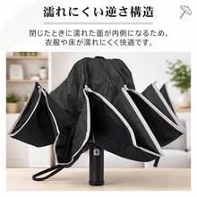 折りたたみ式逆さ傘 自動開閉 逆さ傘 ワンタッチ開閉 ボタン式 晴雨兼用 折りたたみ傘 メンズ レディース 大きめ 夜道 防犯 LEDライト付き 傘 収納カバー付き - ワイン - チェックする 8