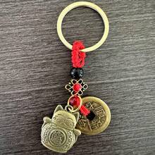 1个手工黄铜复古中国招财猫五福钱币汽车钥匙扣，风水实心钥匙扣，含5枚幸运钱币，精致可爱，完美礼物 - 彩色 - 查看 5
