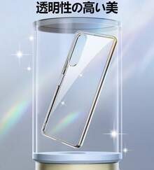 Basic Phone Cases - Silver - View 7